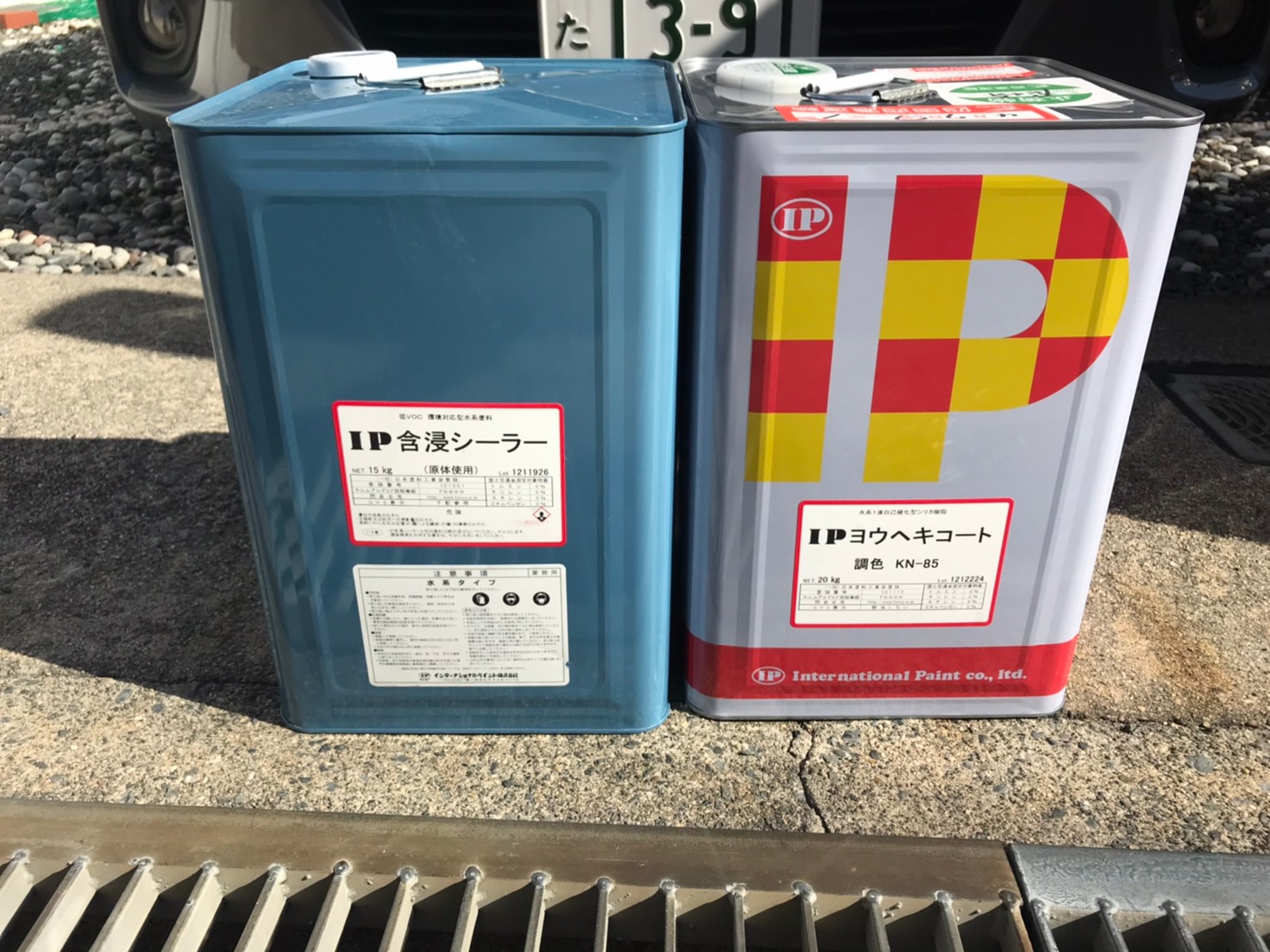 堺市北区｜IPヨウヘキコート｜擁壁塗装｜株式会社Ｋ’ｓ